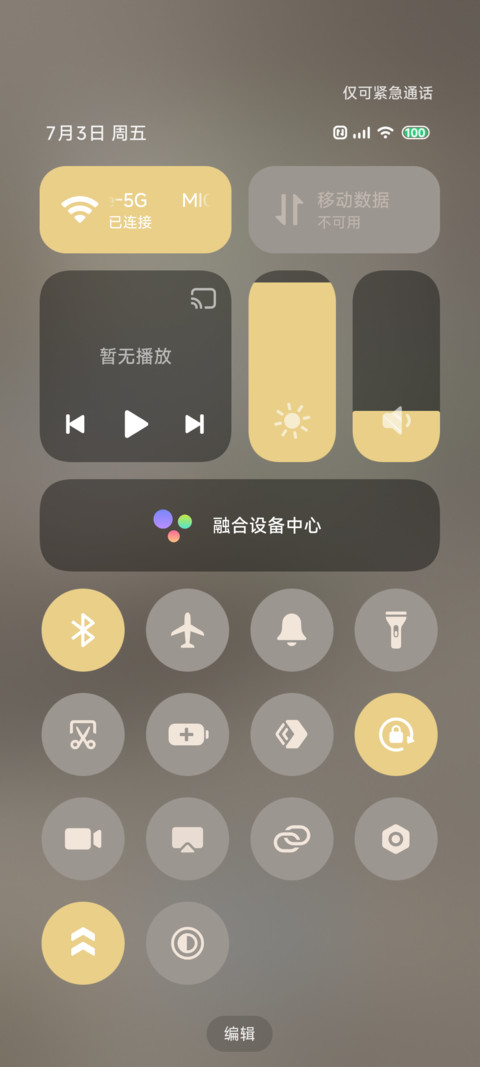 Ins天使小兔眠 screenshot