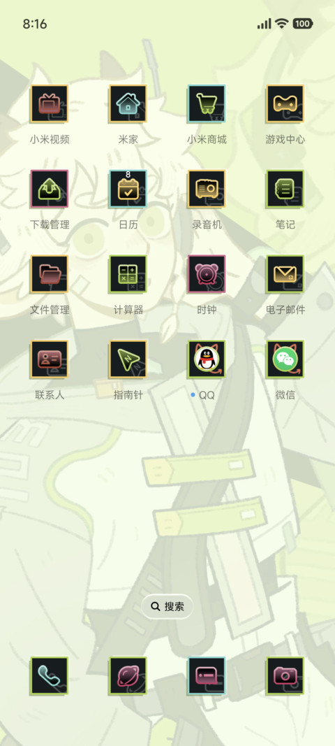 万圣街 特别计划 screenshot