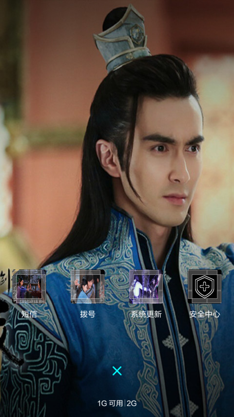 【永久免费】蜀山战纪 screenshot