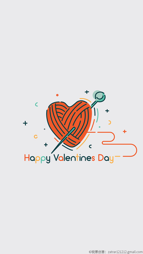 Happy Valentines Ball of Threads—锐景创意 screenshot