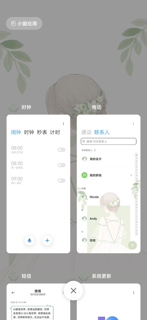 missing screenshot