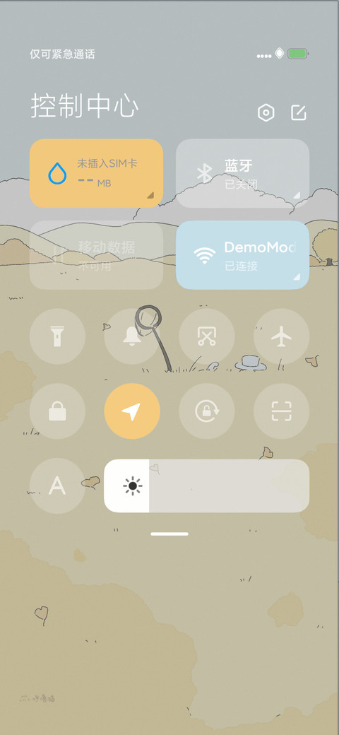 可爱秋日壁纸轮换 screenshot