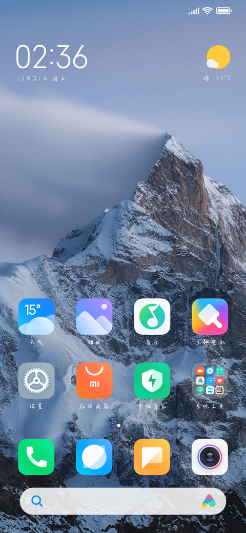 三极泽霖楷书 screenshot