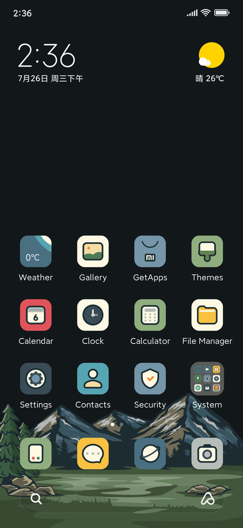 Night bonfire screenshot