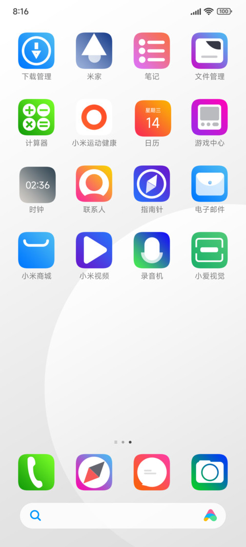 Big纯白 screenshot