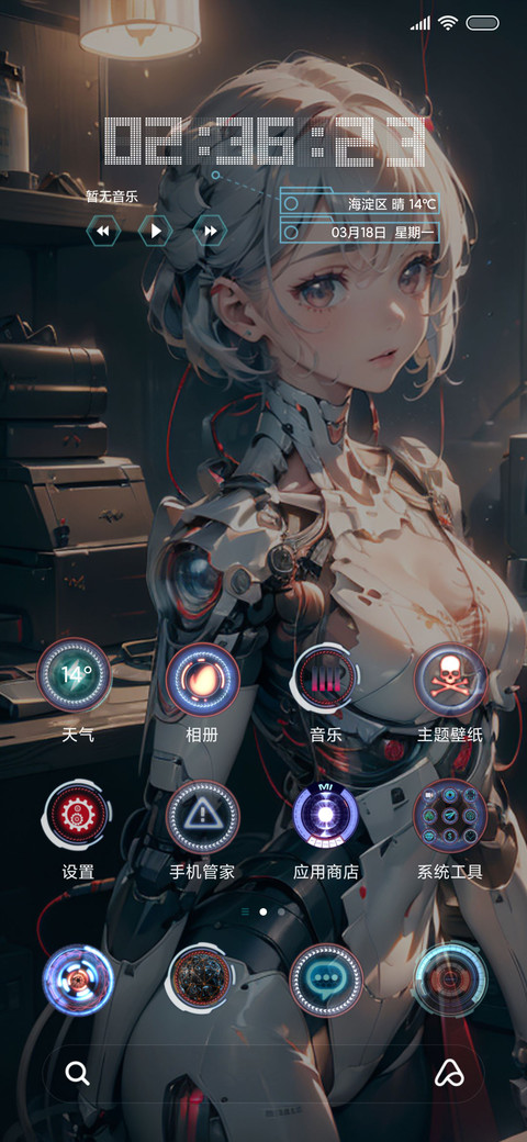赛博朋克战士 screenshot