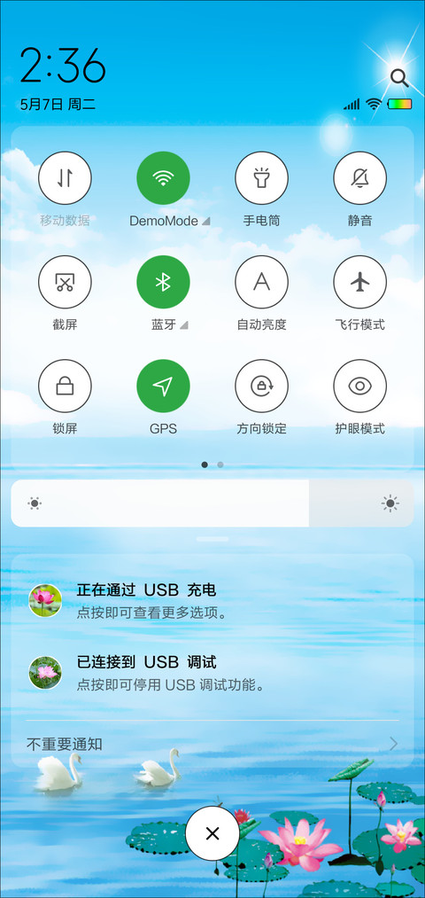 天鹅湖 screenshot