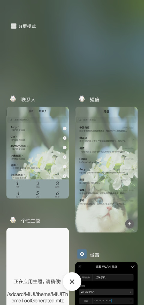 你如夏日般灿烂X screenshot