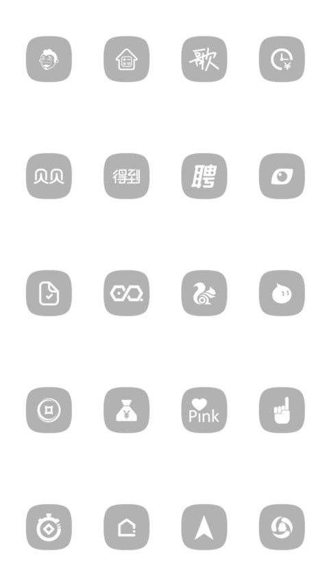 脚下之城 screenshot