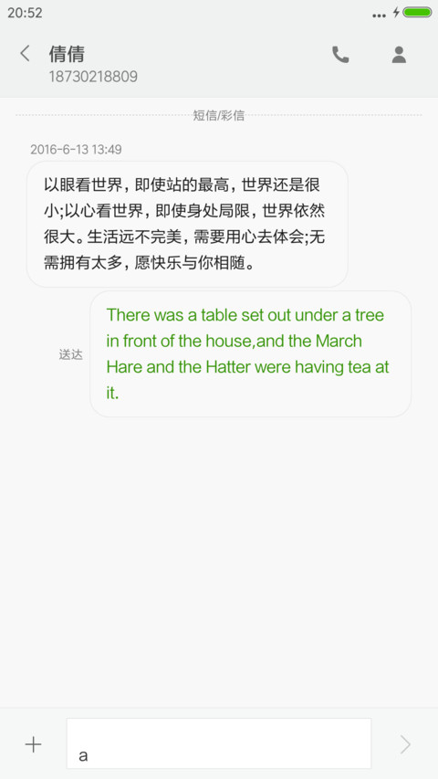 色纤 screenshot