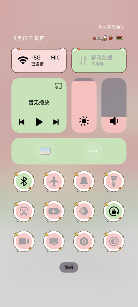掉进西瓜游泳池 screenshot