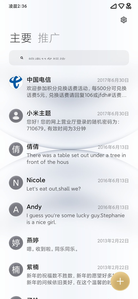 O screenshot