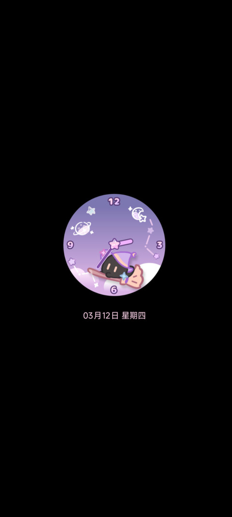 魔法小黑猫 screenshot