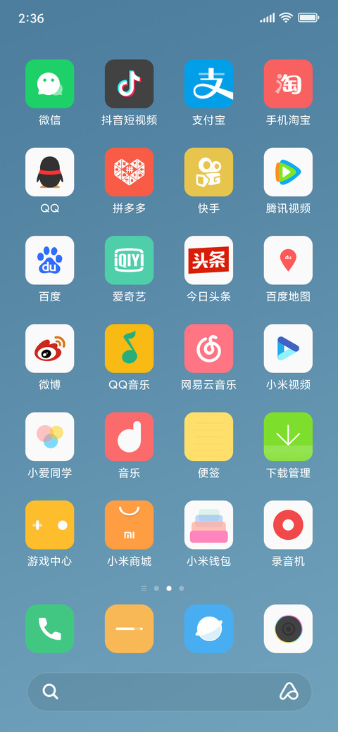 native screenshot
