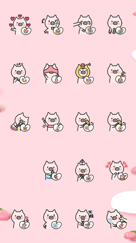 精致的猪猪女孩 screenshot