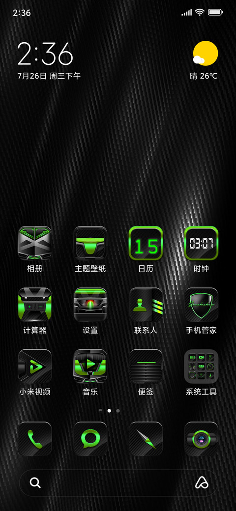 Dazzzle screenshot