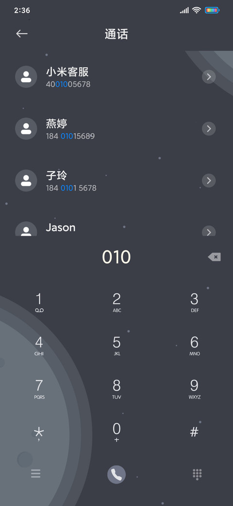 简约月球星空 screenshot
