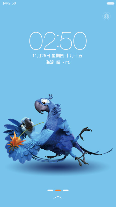 鹦鹉 screenshot