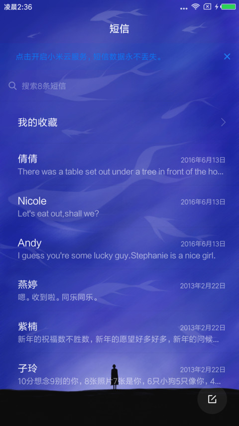 大鱼 screenshot