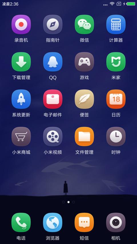 大鱼 screenshot