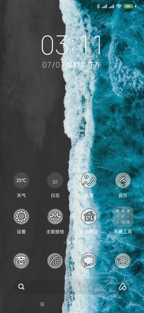green screenshot