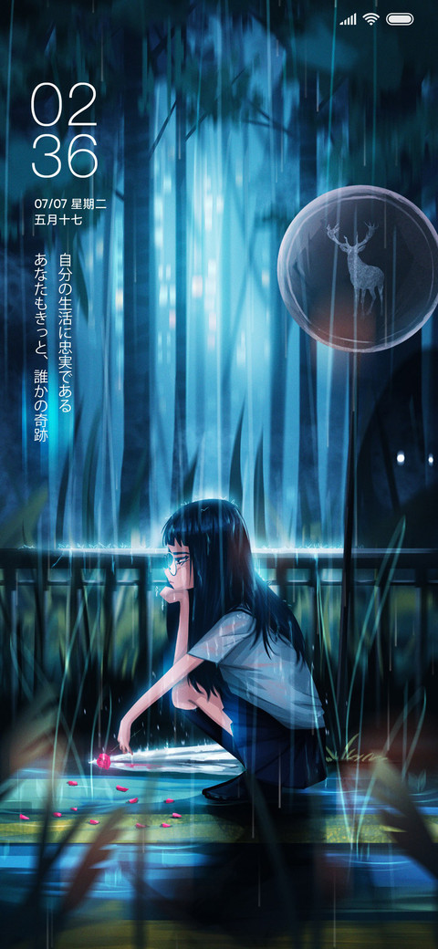 失落女孩 screenshot