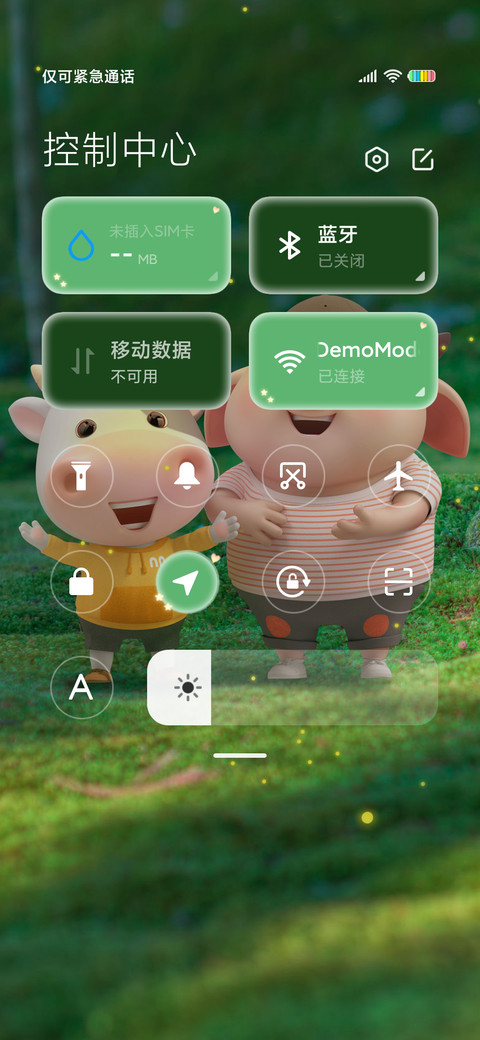 快快乐乐 牛哈特 screenshot