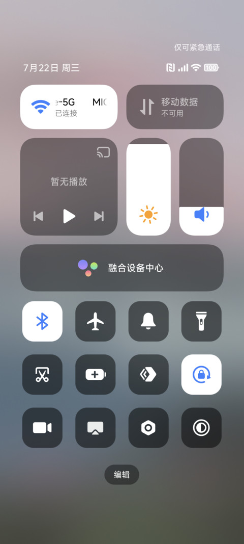 液态OS screenshot
