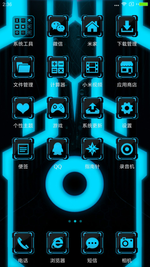 黯蓝领域 screenshot