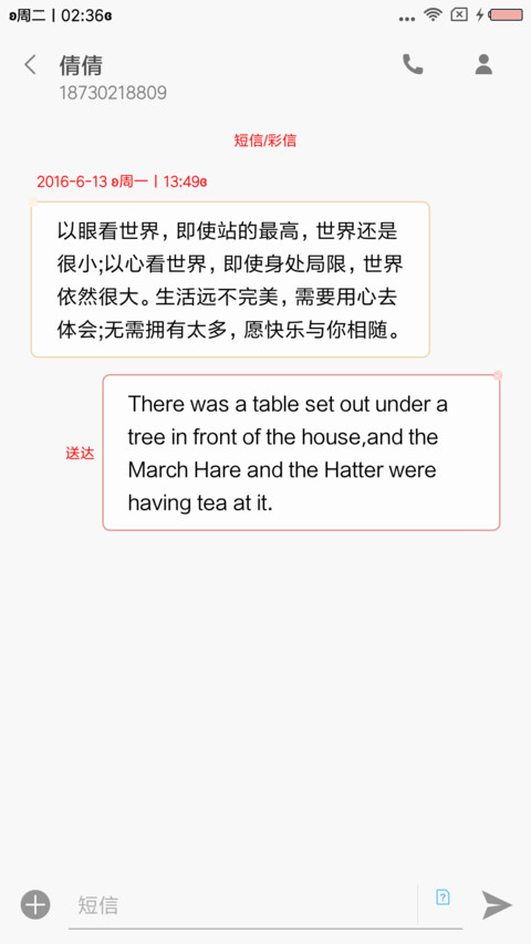 小黄鸡 screenshot