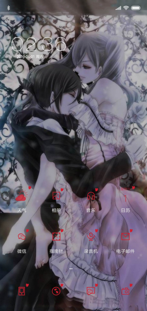 塞巴斯蒂安 screenshot