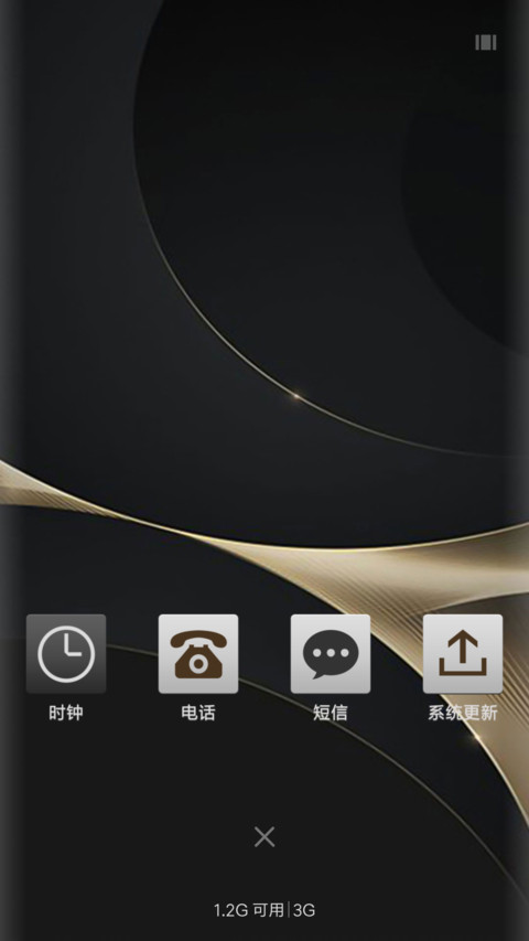 尊品 screenshot