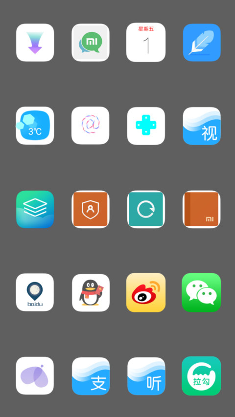 一起去看流星雨 screenshot