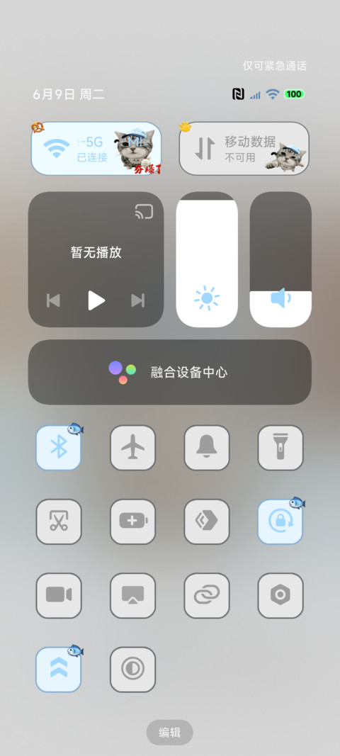 重感 小猫夯爆了 screenshot