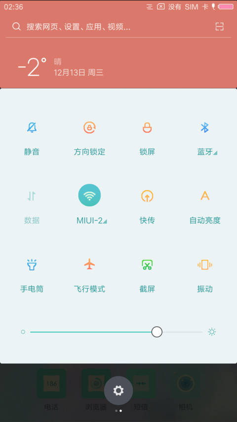 sky screenshot