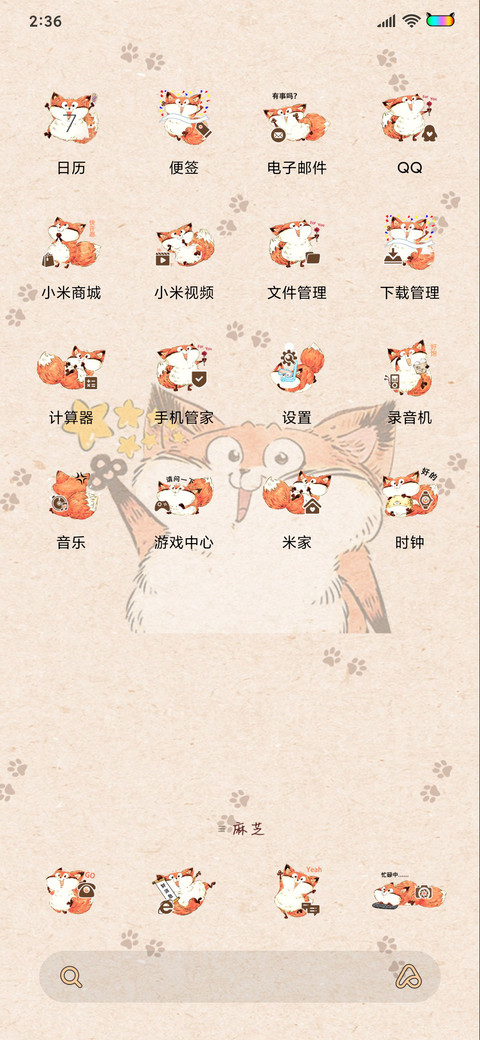 一品芝麻狐 做点啥 screenshot