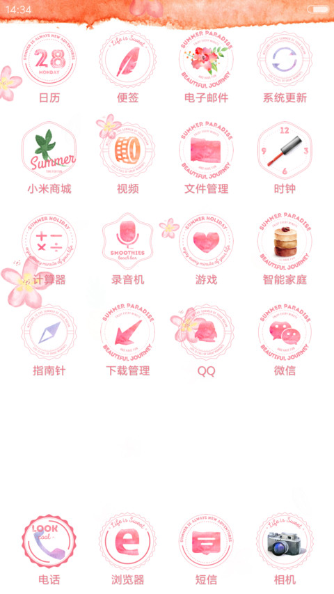 徽章花物语（臻美19屏+飘花） screenshot