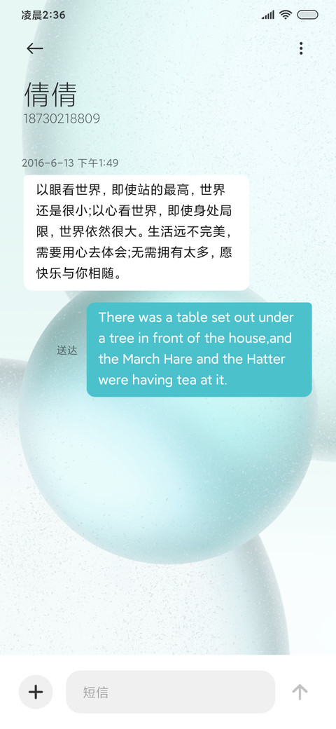 果冻UI screenshot