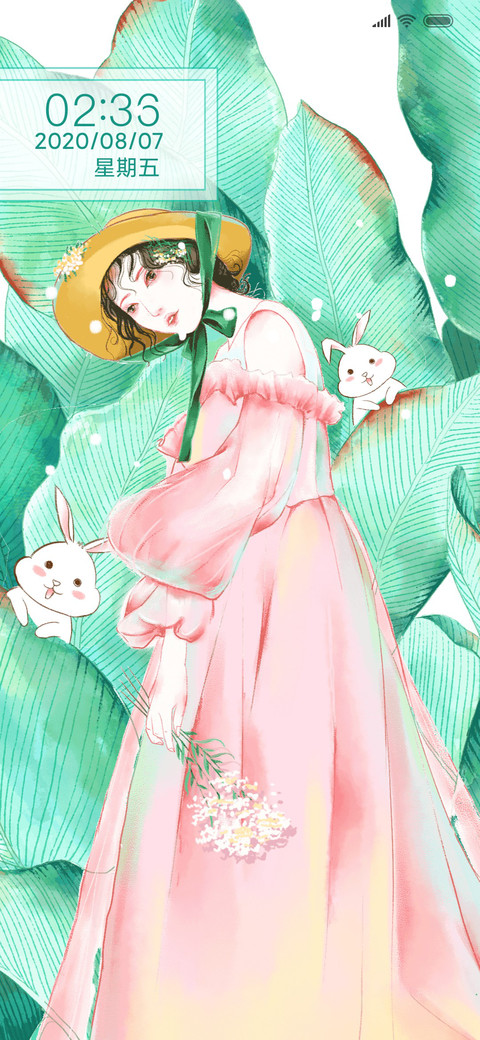 盛夏晚晴天 screenshot