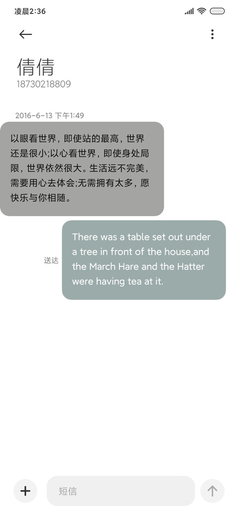 冰山一角 screenshot