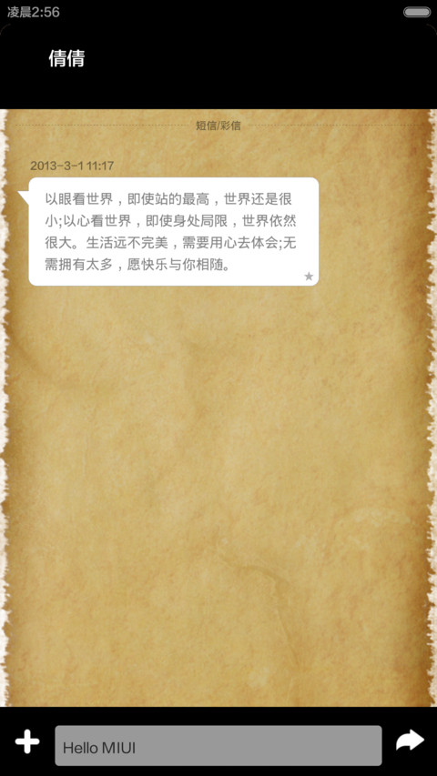 PRECIOUS超赞藏宝图复古主题 screenshot