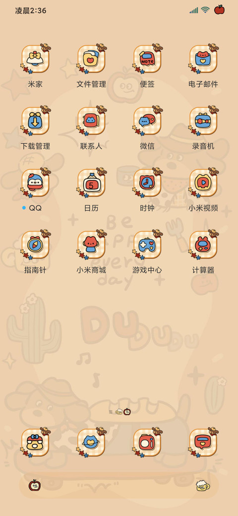 西部牛仔腊肠狗狗 screenshot