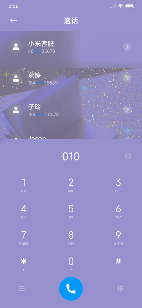For言浅情长 screenshot