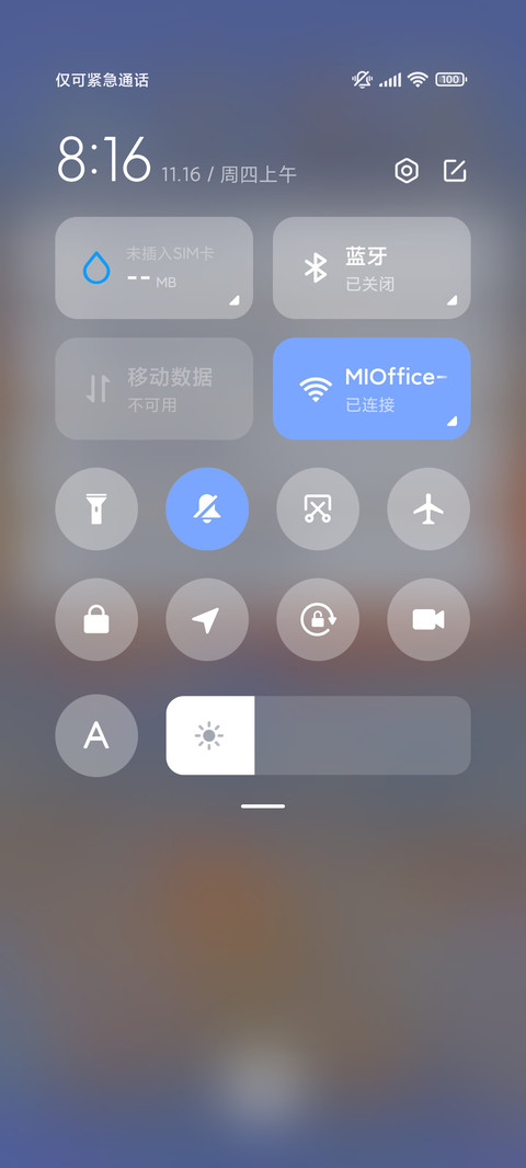 雪落兔乡 双模式 screenshot