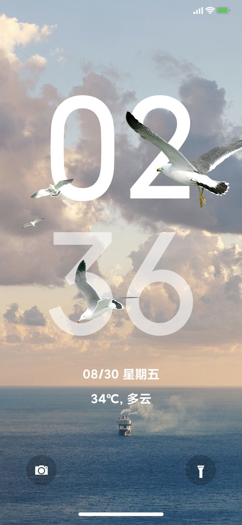 安卓景深 screenshot