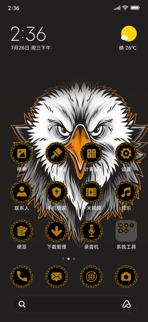 Eagle Face -Dark_3MDS screenshot
