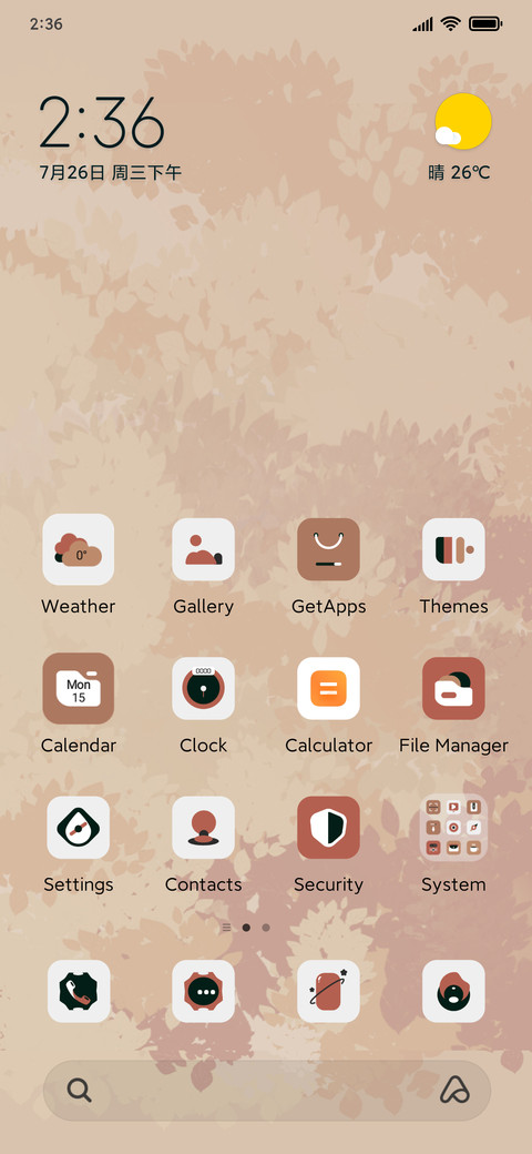 Autumn afternoon screenshot