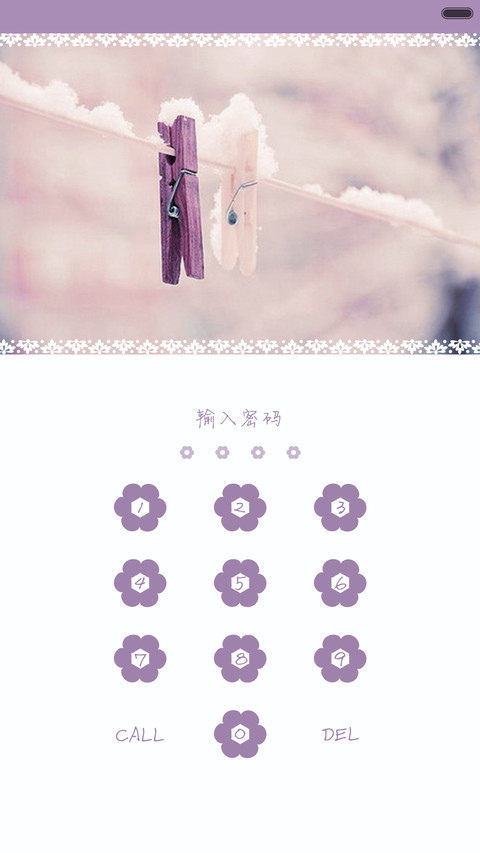 【限时低价】冬天来了 screenshot