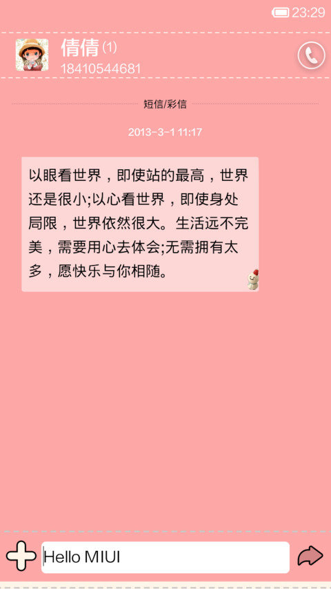 小甜点 screenshot