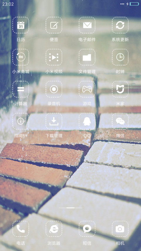 （好评送爱奇艺VIP）挥不去的思念 screenshot